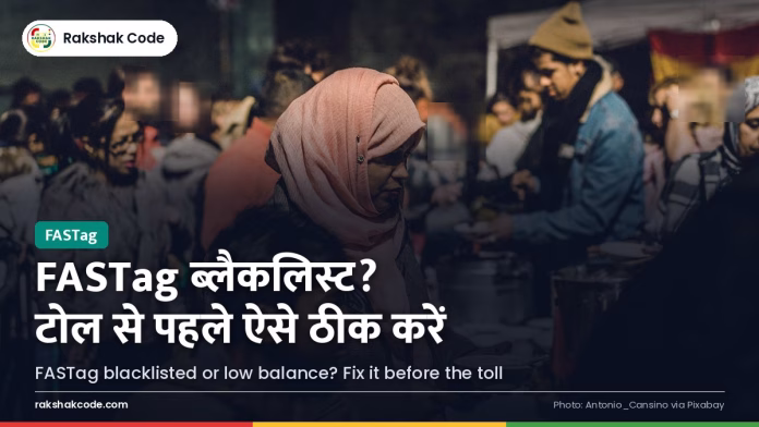 FASTag ब्लैकलिस्ट या कम बैलेंस: टोल पर अटकने से पहले कैसे ठीक करें टोल प्लाज़ा पर गाड़ियों की कतार (प्रतीकात्मक)